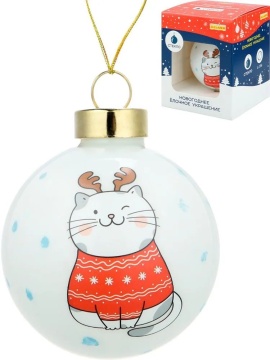 Ёлочный шар 6 см "Котик в свитерке" стекло