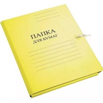 Папка для бумаг с завязками цв. 320гр\м2 мелов. жёлтая