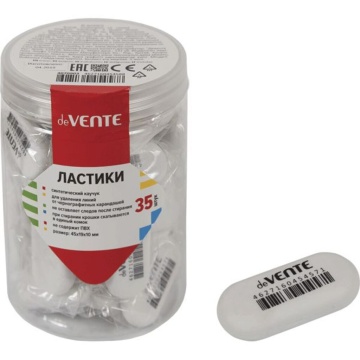 Ластик deVENTE "Ellipse" 45*19*10мм, синт. каучук, овальный