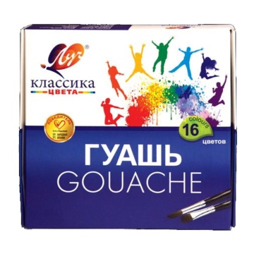 Гуашь 16цв 320гр. Классика