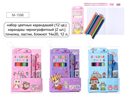 Набор канцелярский ЗУБАСТИК, в комплекте: набор цветных карандашей (12цв.), карандаш чернографитный (2шт.), точилка, ластик, блокнот (14*20 см, 12листов, нелинованный), пластиковая сумка с Zip-молнией