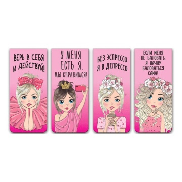 Закладка для книг магнитная 25*56.6мм "Too Cute Girl" 4шт.уп е.п