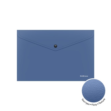 Папка-конверт на кнопке А4 0,14мм "Fizzy Classic" синий