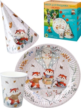 Набор для праздника "Лисички" тарелка 6 шт, стаканы 6 шт, колпаки 6 шт