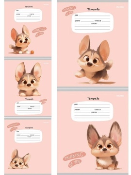 Тетрадь А5 12л кл. Проф-Пресс "Маленький корги" 5 диз.в спайке