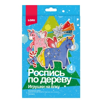 Роспись игрушки Игрушки на ёлку ""Единороги" дерево 5+