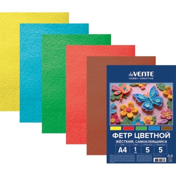 Набор цветного фетра А4  5л.  5цв., "Яркие цвета" 1мм, самоклеющий, ЖЕСТКИЙ
