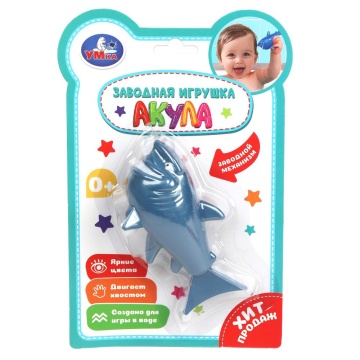 Игрушка заводная "Акула" 15*23см