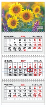 Календарь квартальный (мини) на 2027 год "Полевые цветы. Яркие подсолнухи" 197х467мм