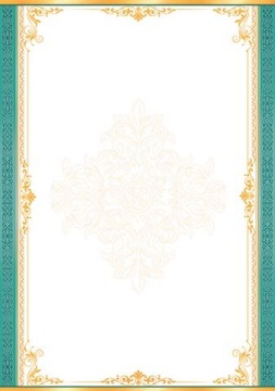 Рамка А4, 157г/м