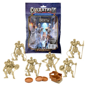 Набор солдатиков "Скелеты" 5 фигурок, орудие, 5+