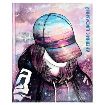 Дневник школьный ЗАГАДОЧНАЯ ДЕВУШКА Твёрдый переплёт