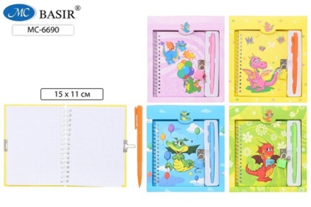 Блокнот детский+замочек+авторучка: "ДРАКОН"; в подарочной упаковке .19,5*17,5 см.; яркая, цветная обложка 7БЦ .ассорти., на евроспирали, блок-клетка 48 л.; 15*11 см.