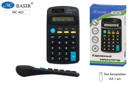 Калькулятор карманный. 8-разрядный, двойное питание. Чёрный. 11*6,5*2 см