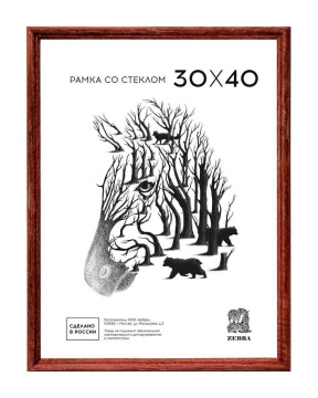 Фоторамка дерево 30*40см. 1702 (Темно-коричневая)