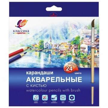 Карандаши акварельные «Классика цвета» 24цв. с кистью