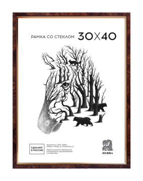 Фоторамка пластик 30*40 201 (Коричневый)