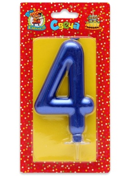 Свеча-цифра "4" Синий металлик"