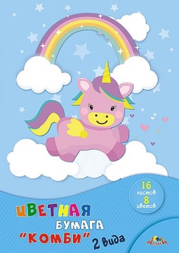 Бумага цв. А4 8цв. 8л.немелов.,офсет,одностор.,пл. 50 гр/м2+8л. мелов.,одностор,пл.65гр/м2 "Единоро