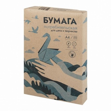 Бумага писчая Кондопога А4. 500 л. 45г.м2, 60%