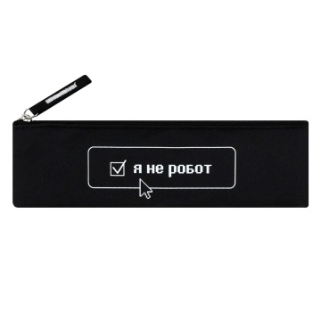 Пенал-косметичка (200*60) молния, ткань "Фразы с характером" шелкография