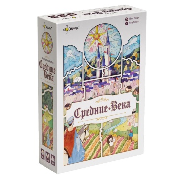 Игра настольная "Средние века" 5+