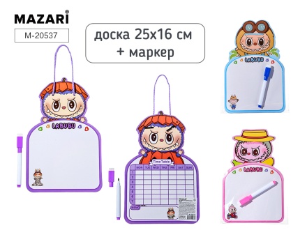 Набор: доска для рисования ЗУБАСТИК 25x16 cм, маркер для белой доски, 3 дизайна, ОПП-упаковка