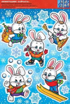 Витражная наклейка 33*49см "Новогодние зайчата" пластизоль