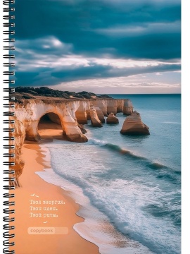 Тетрадь А4 96л кл. гребень Проф-Пресс "Песчаное побережье"