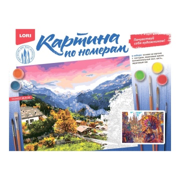 Картина по номерам на картоне 30*40см "Карнавал"