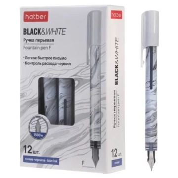 Ручка перьевая Hatber "Black and White. Мрамор" синяя, одноразовая