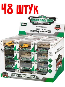 Машинка металл.  8см "Военная техника" ассорти дизайнов, в коробке