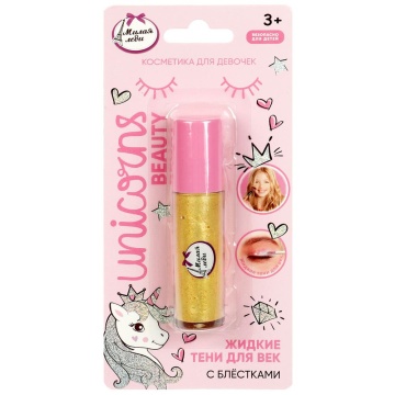 Детская косметика "Милая леди" жидкие тени для век с шиммером, золото