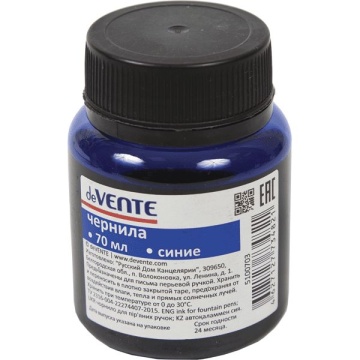 Чернила 70мл на водной основе, синие