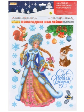 Витражная наклейка 30*40см  "Сказочная внучка Деда Мороза"