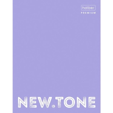 Папка на кольцах (без блока) А5 Hatber "NEWtone PASTEL Лаванда" 2 кольца*