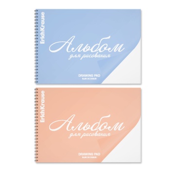 Альбом для рисования с пластиковой обложкой на спирали ErichKrause Dream, А4, 40 листов_MIX-PACK