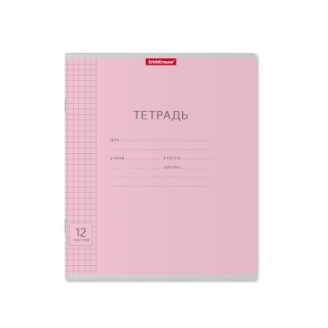 Тетрадь А5 12л кл. Erich Krause "Классика Visio", розовая