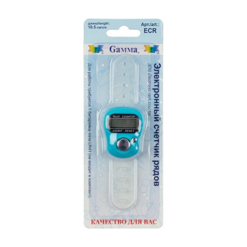 Счетчик рядов электронный "Gamma"