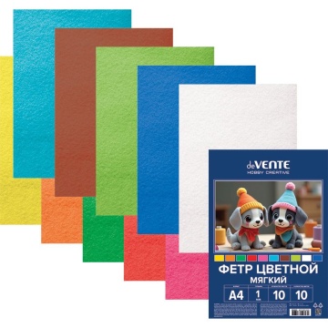 Набор цветного фетра А4 10л. 10цв., "Яркие цвета" 1мм