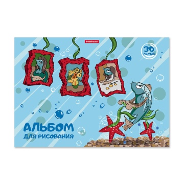 Альбом для рисования на клею ErichKrause Fish Story, А4, 30 листов