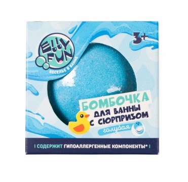 Бомбочка для ванн "ELLYFUN с сюрпризом", голубая 125гр