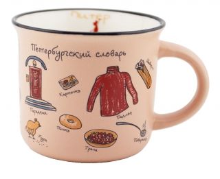 Кружка сувенирная 180 мл  "СПб. Словарь" фарфор, розовая