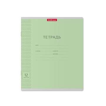 Тетрадь А5 12л косая лин. частая "Классика с линовкой" (ПРОПИСЬ) зеленая