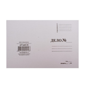 Скоросшиватель картон белый пл. 280 немел. (бум.) без замка