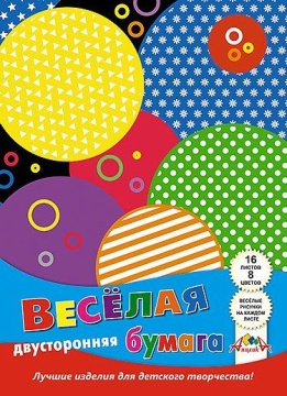 Бумага цв. А4 8цв. 16л. немелов., офсет., двустор. с рисунком, пл. 50 г/м2 "Разноцветные", на скобе