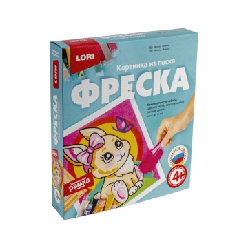 Аппликация из песка "Зайка" 22*18см  4+