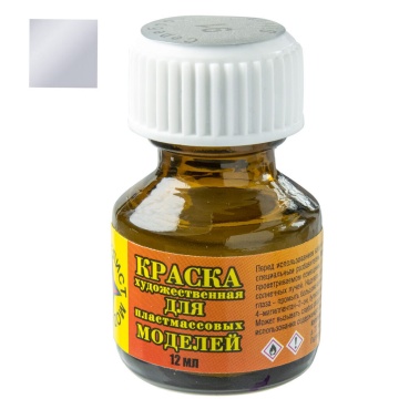 Краски акрил для росписи моделей "Металлик-серебро" 12мл