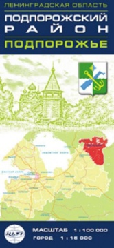 Карта "Подпорожский р-н,  г.Подпорожье" м-б 1:100 тыс., м-б 1:15 тыс.