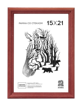 Фоторамка дерево 15*21см. 1702 (Темно-коричневая)